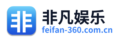 非凡娱乐 Logo